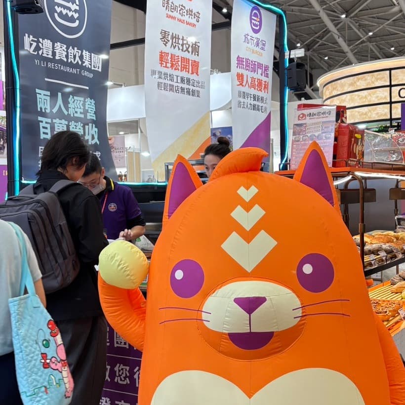 《2025 國際咖啡展 》結束了~