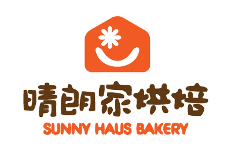 晴朗家烘焙